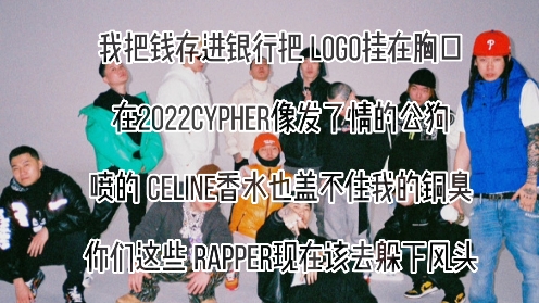 [图]CDC成都集团2022cypher