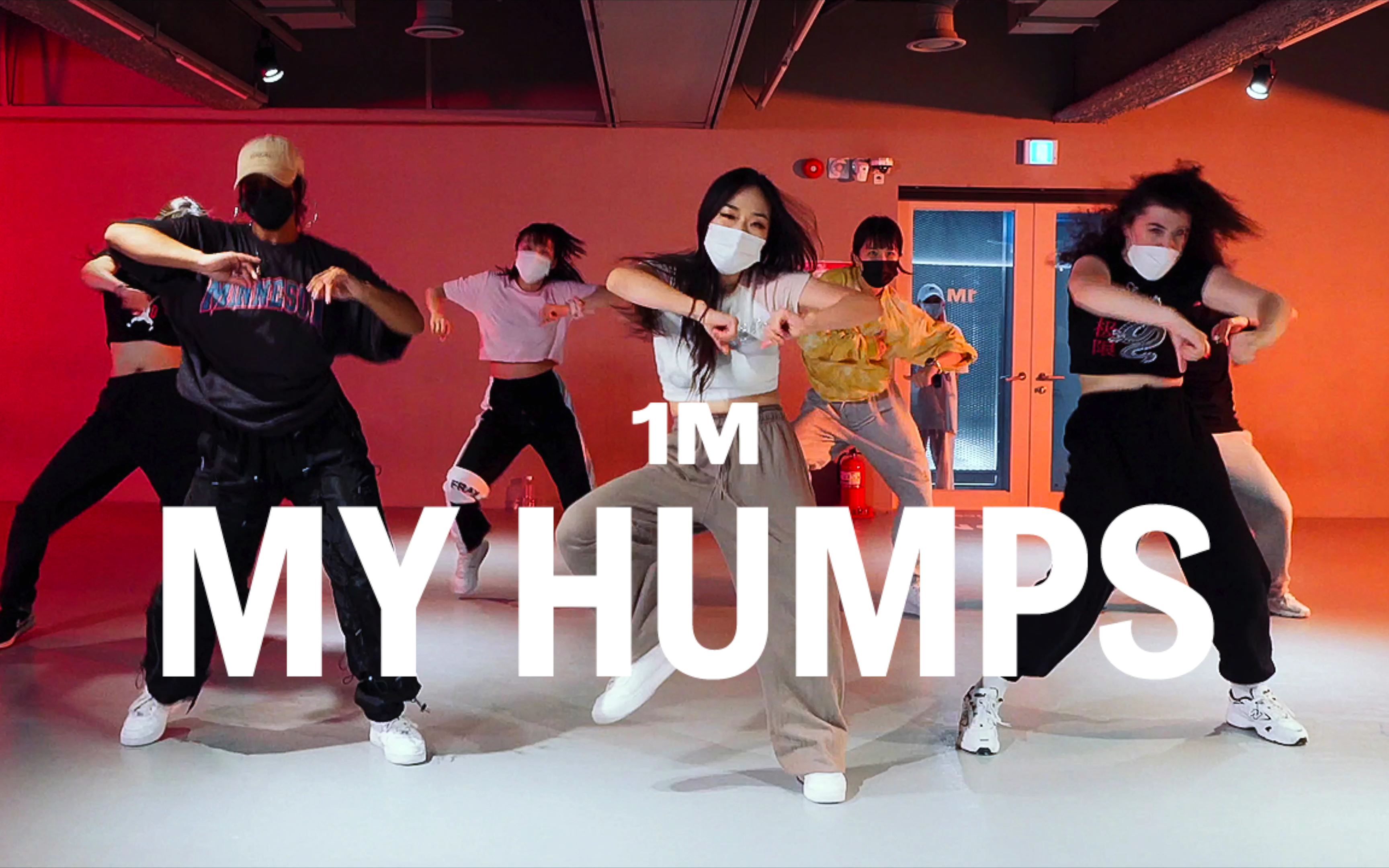【1m】jj 编舞《my humps》