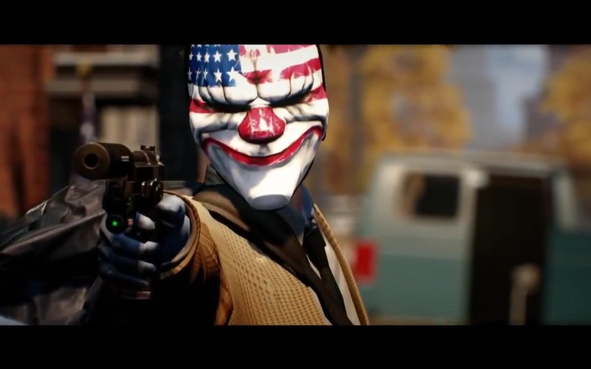 [图]【Payday2/没有翻译内容】发售预告（超震撼）