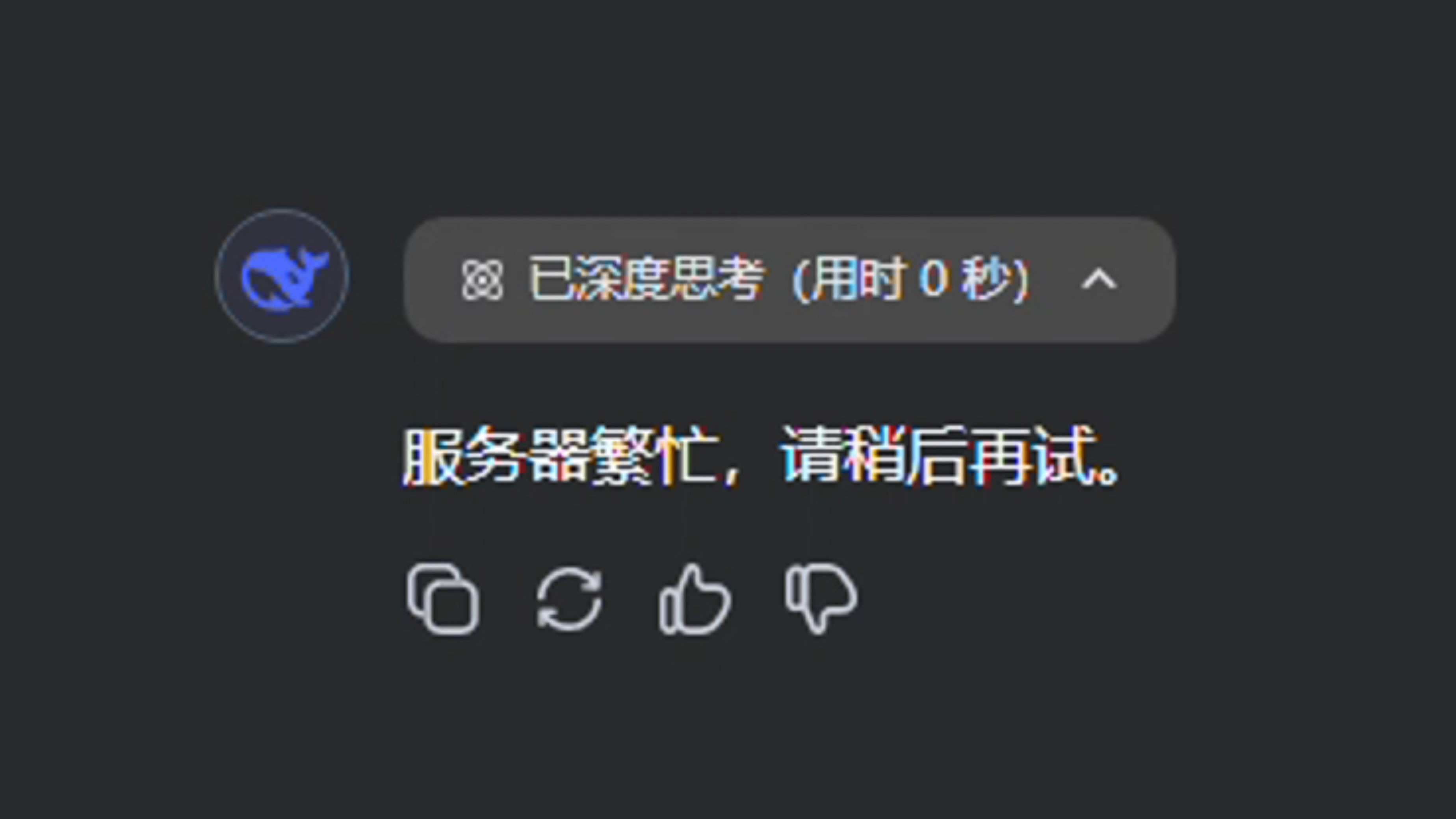 与服务器断开连接，与服务器断开连接怎么办