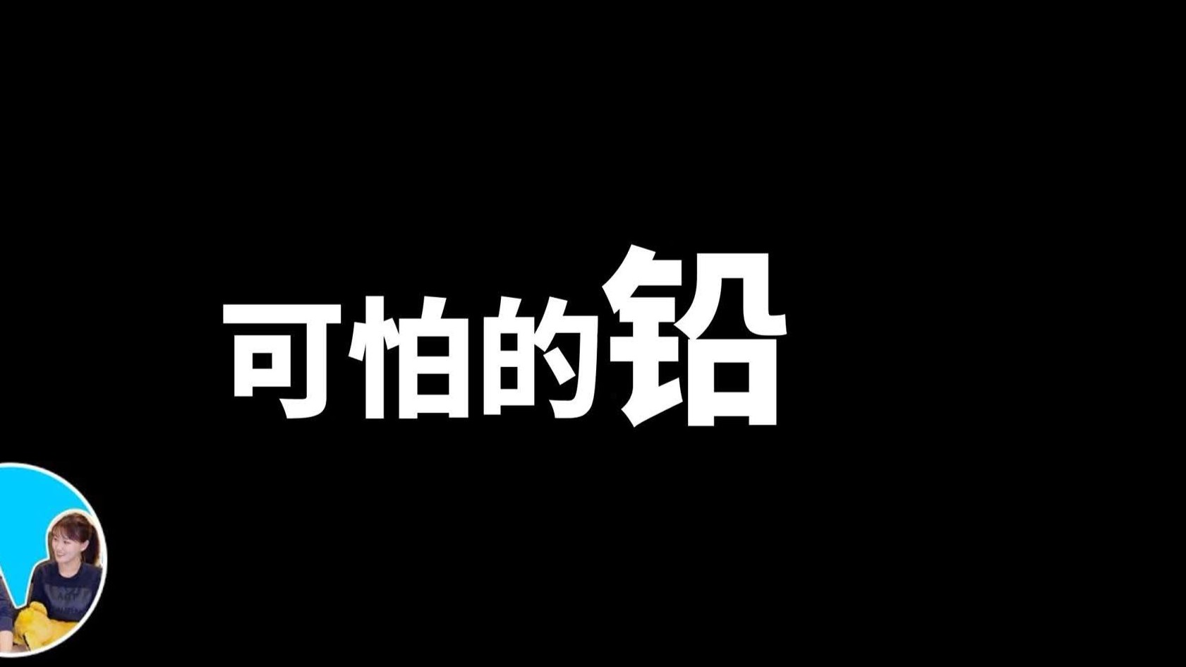 世界上最危险的金属\(世界上最危险的金属铀,用手摸一下铀235,会怎样?) 第2张