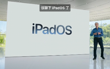 iPadOS15介绍:全新小组件、全新新多任务等(WWDC2021开发者大会)哔哩哔哩bilibili