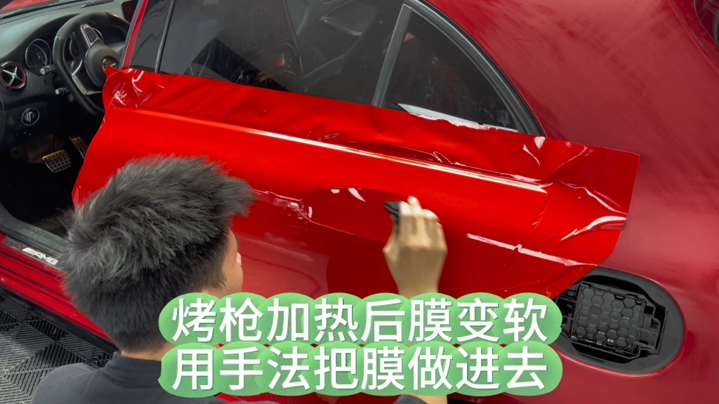 【膜小白汽车贴膜培训】更新了一条视频,快来围观!