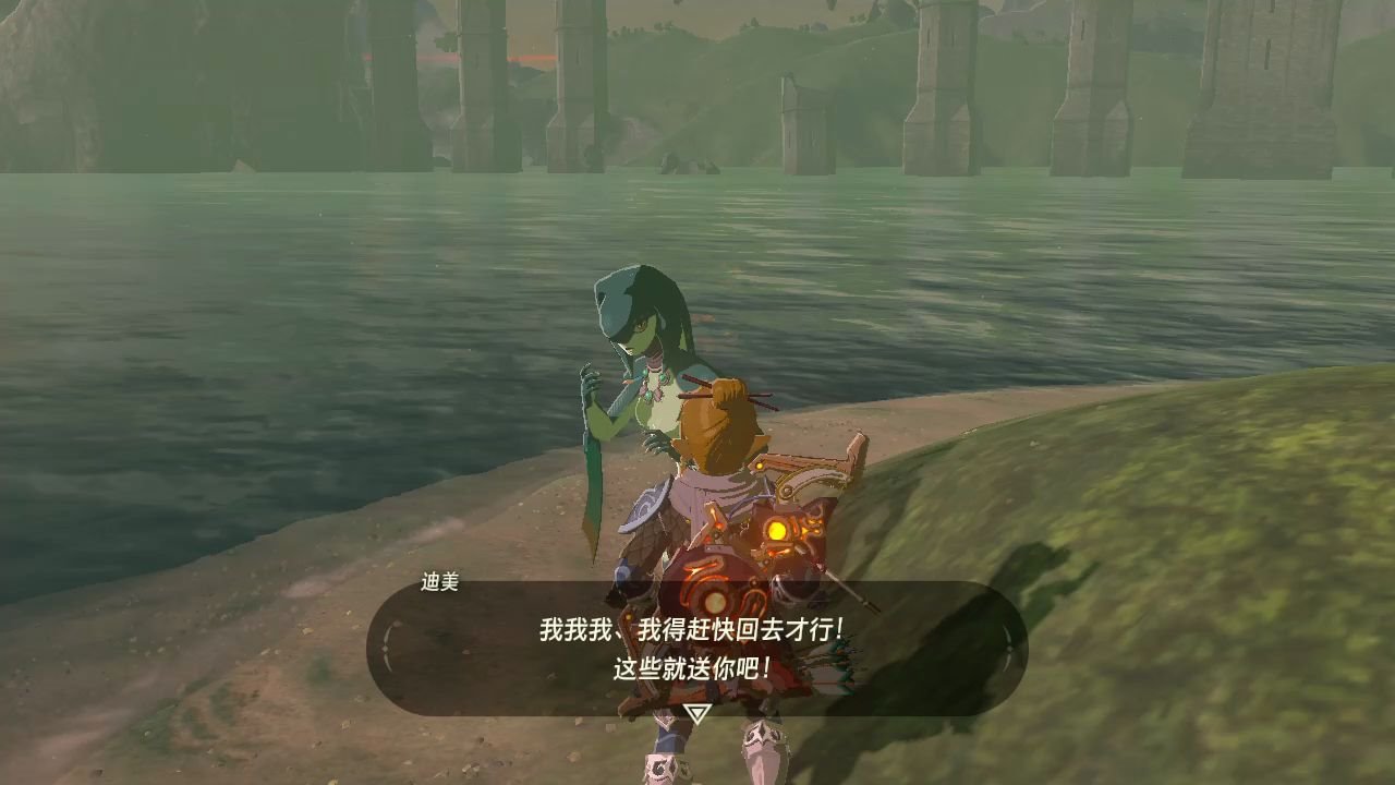 塞尔达传说死女人还记得卓拉领地的扶丘吗