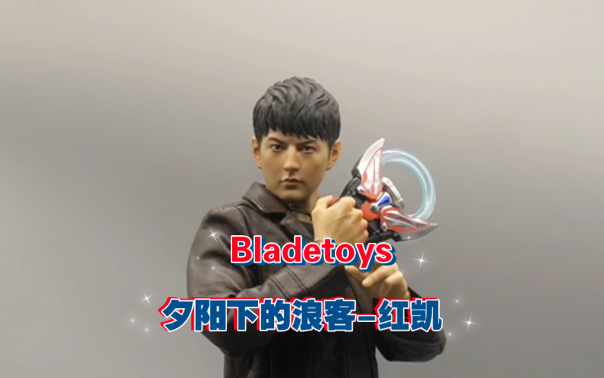 奥特曼最帅的人间体,夕阳下的浪客-红凯