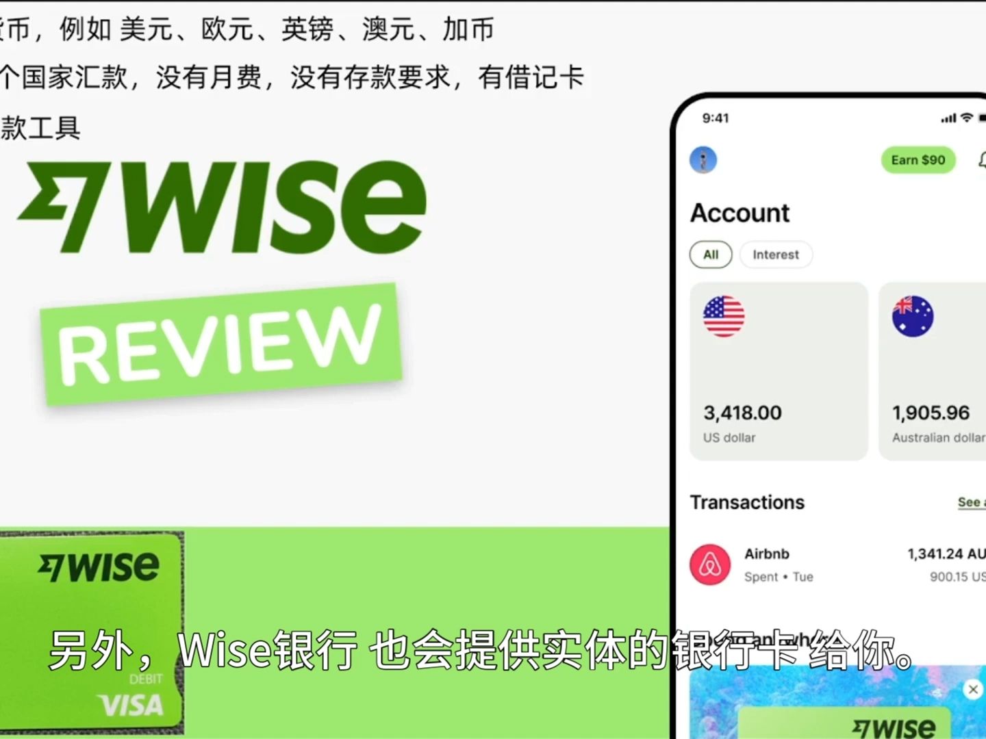 申请Wise美国银行账户的方法哔哩哔哩bilibili