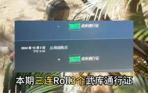 Télécharger la video: 10月6日CS市场分析，全是干货，错过后悔的拍大腿