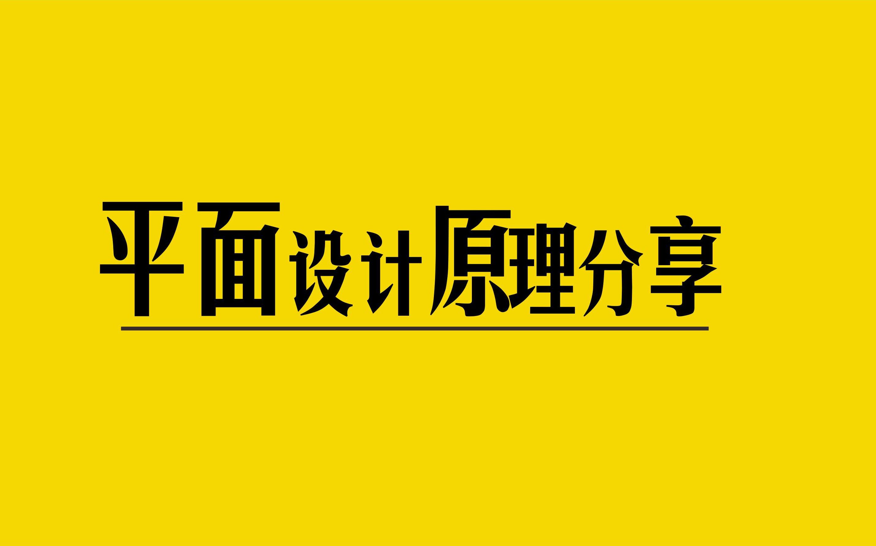 设计致富之道!什么是平面设计?如何从3k达到30k?哔哩哔哩bilibili