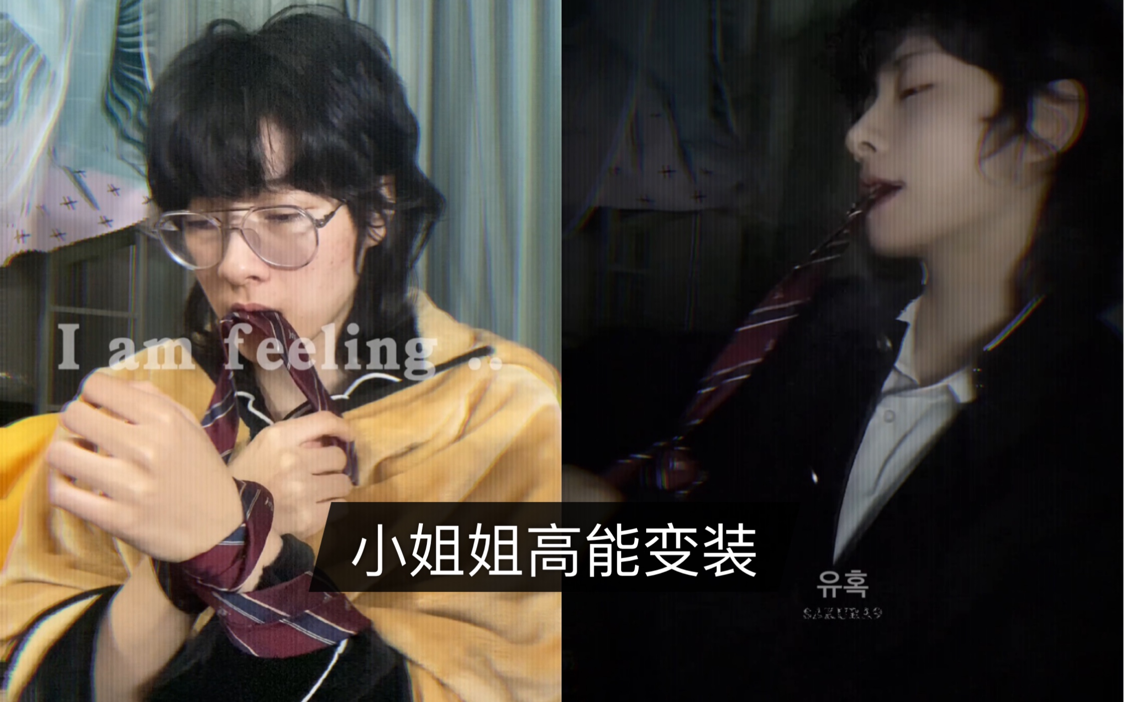 樱九yoki万圣节该把谁绑回去呢