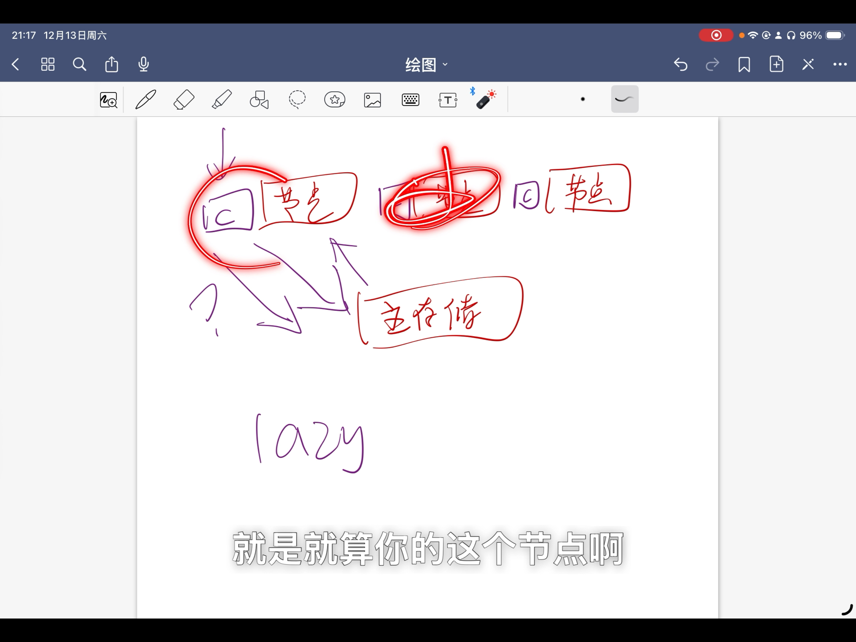 分布式缓存一致性协议:租约机制