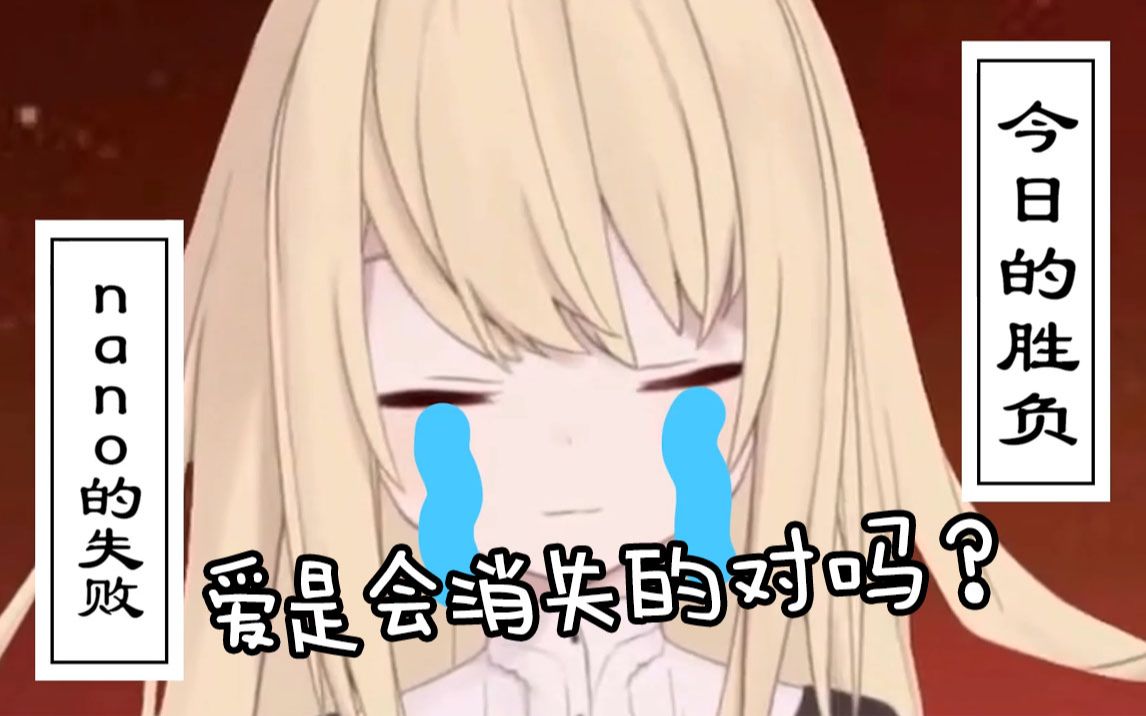 有栖mananano酱叉出去