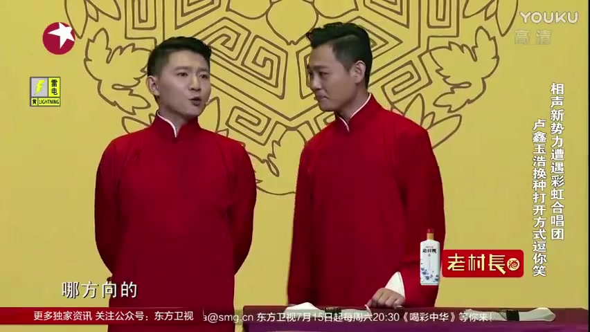 [图]卢鑫玉浩【你的打开方式不对】