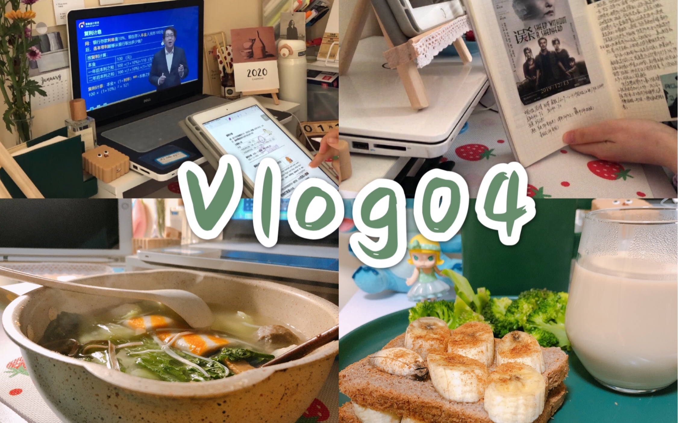 【Vlog04】独居女孩的一天|一人食|肉桂香蕉吐司|味增汤|论文|备考注会|手帐哔哩哔哩bilibili