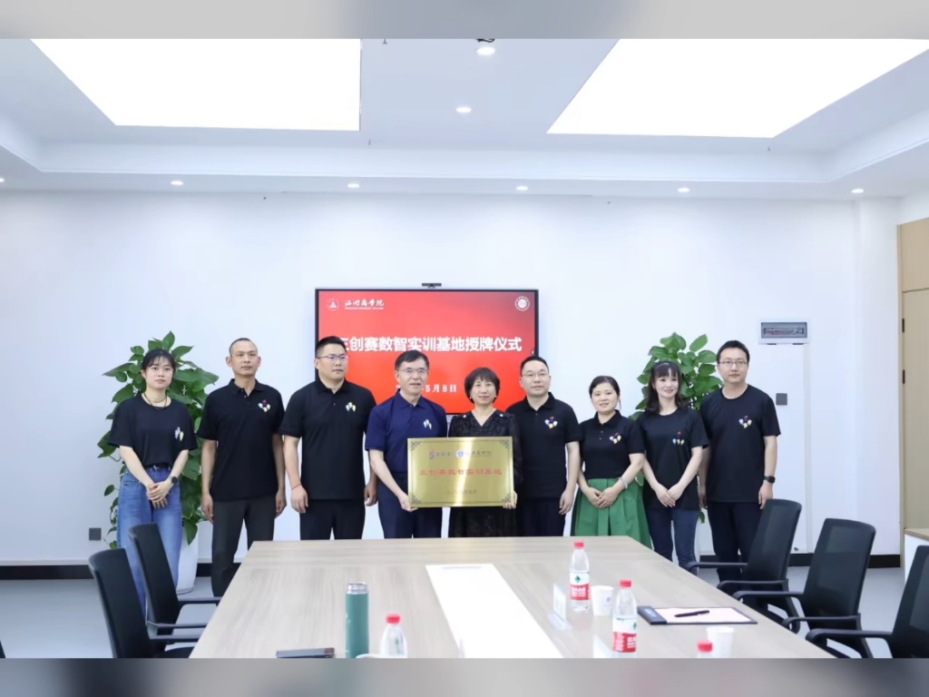 0(温州商学院)全球模版!