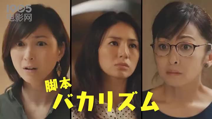 [图]《阴差阳错的女演员们2016》预告片