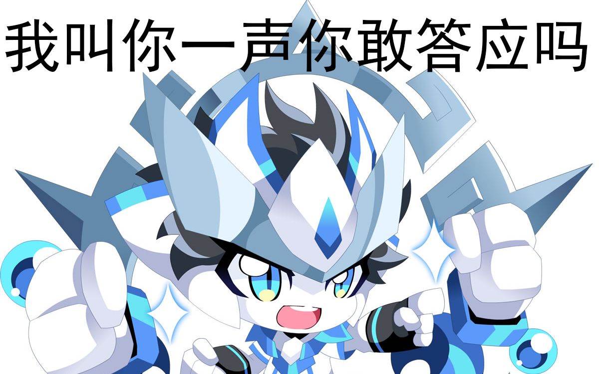 奥拉星天道主宰乾坤最稳打法