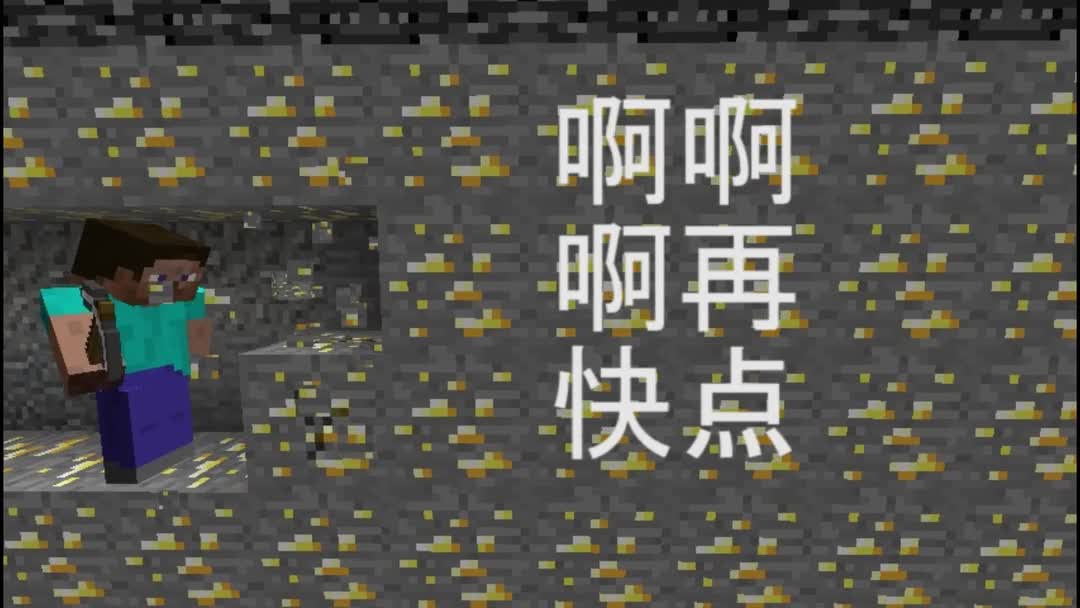 [图]【Minecraft】如果我的世界没有了水(原创)