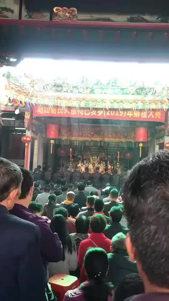 [图]潮汕谢氏大宗祠祭祖大典 ，宝树增辉传统文化