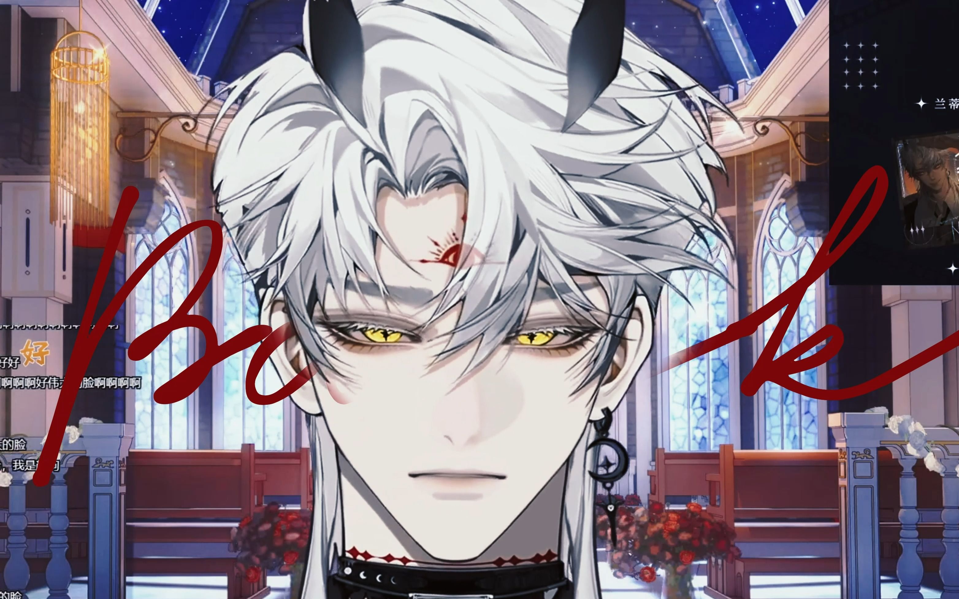 【伊安-ean】土嗨