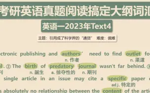 Download Video: 100篇真题阅读搞定5500词汇|考研英语一2023年Text4|真题带背|词汇标注|英文朗读