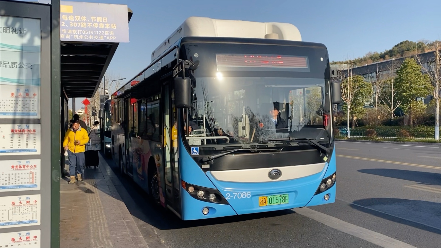 杭州公交 宇通h10 103路 2