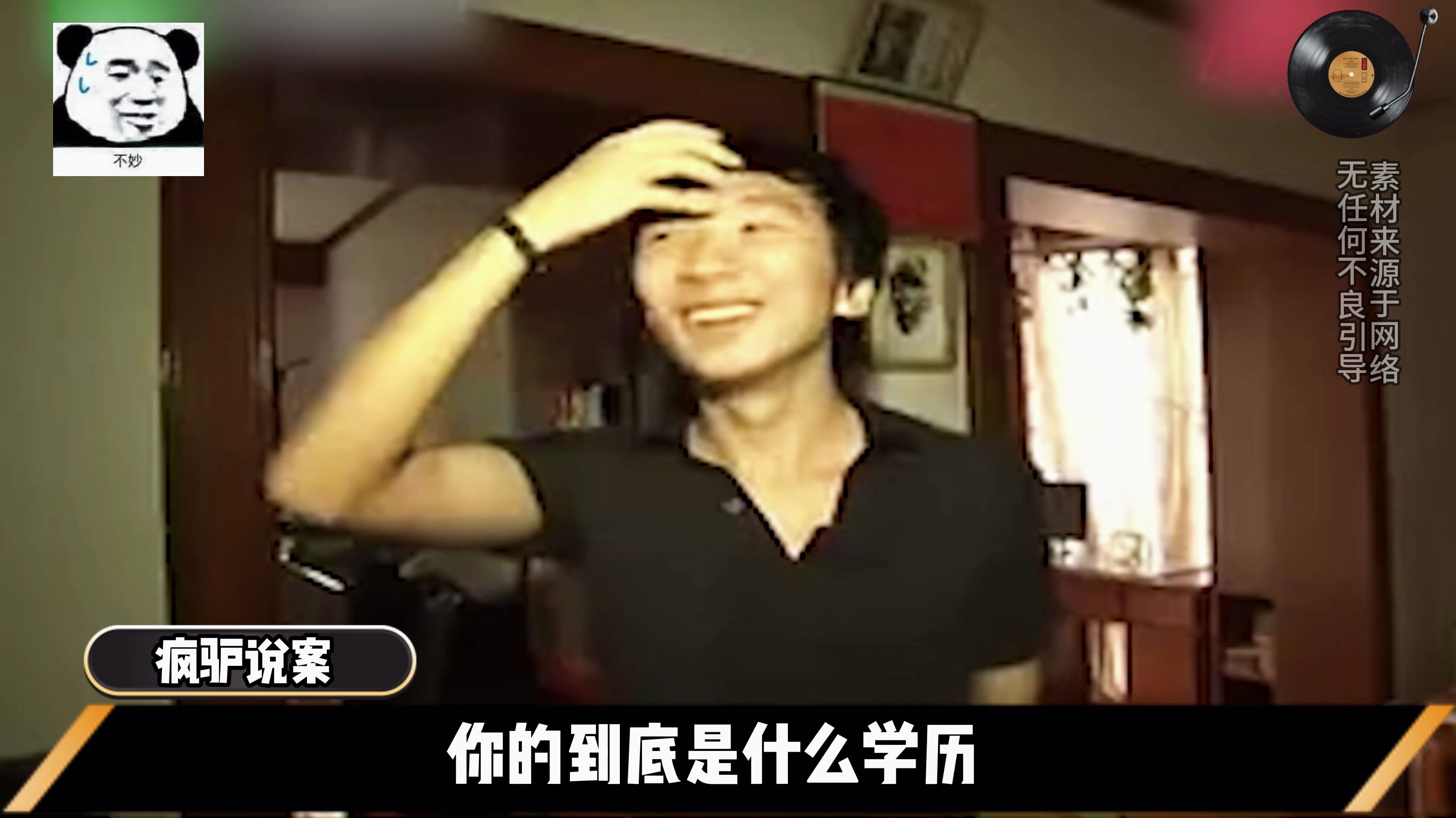 巴黎第一深情高材生,相亲惨遭打脸