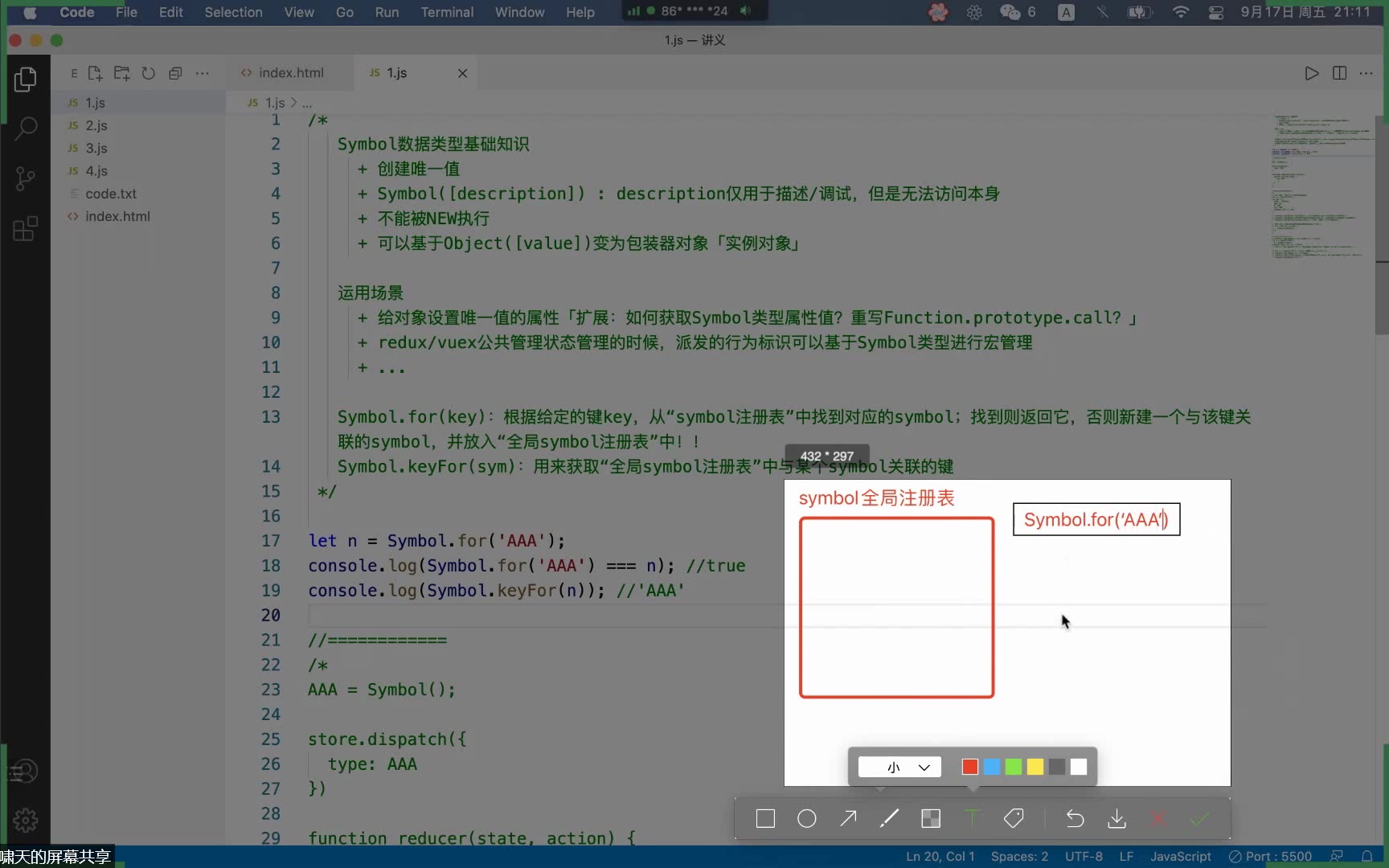 ES6语法学习:彻底掌握Symbol数据类型,Iterator迭代器底层机制哔哩哔哩bilibili