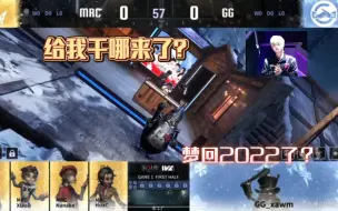 Download Video: 【卡梦】啊？bo1，邦邦？今年是2024年对吧