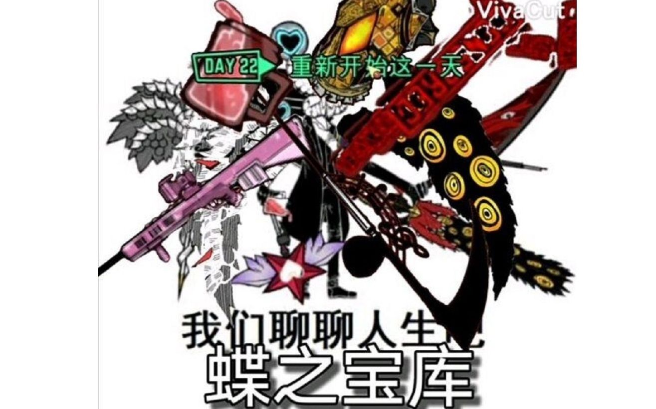 【脑叶公司】#2重开_哔哩哔哩 (゜-゜)つロ 干杯~-bilibili