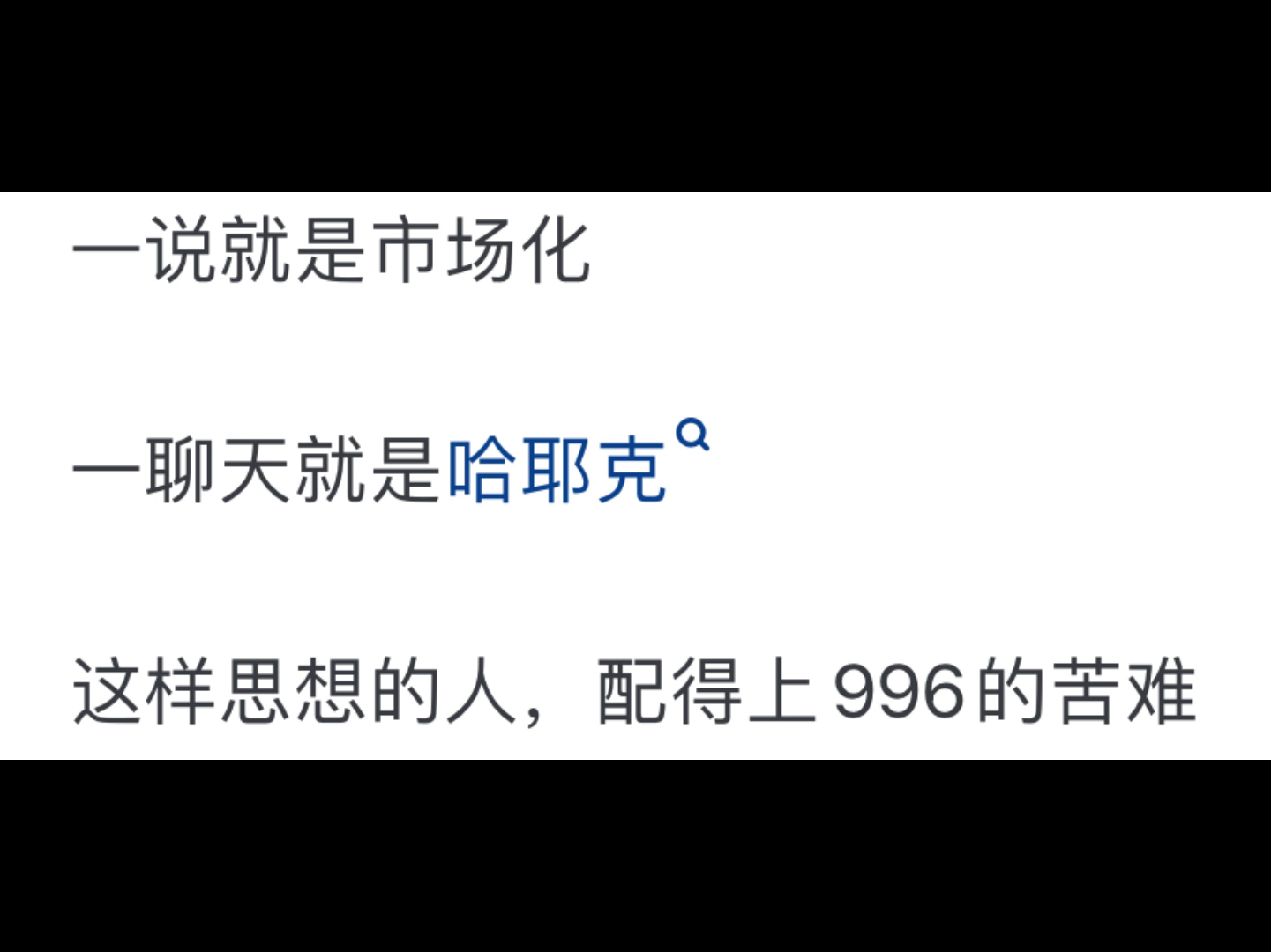 为什么中国的火车只能一家垄断,而民航却可以百花齐放?哔哩哔哩bilibili