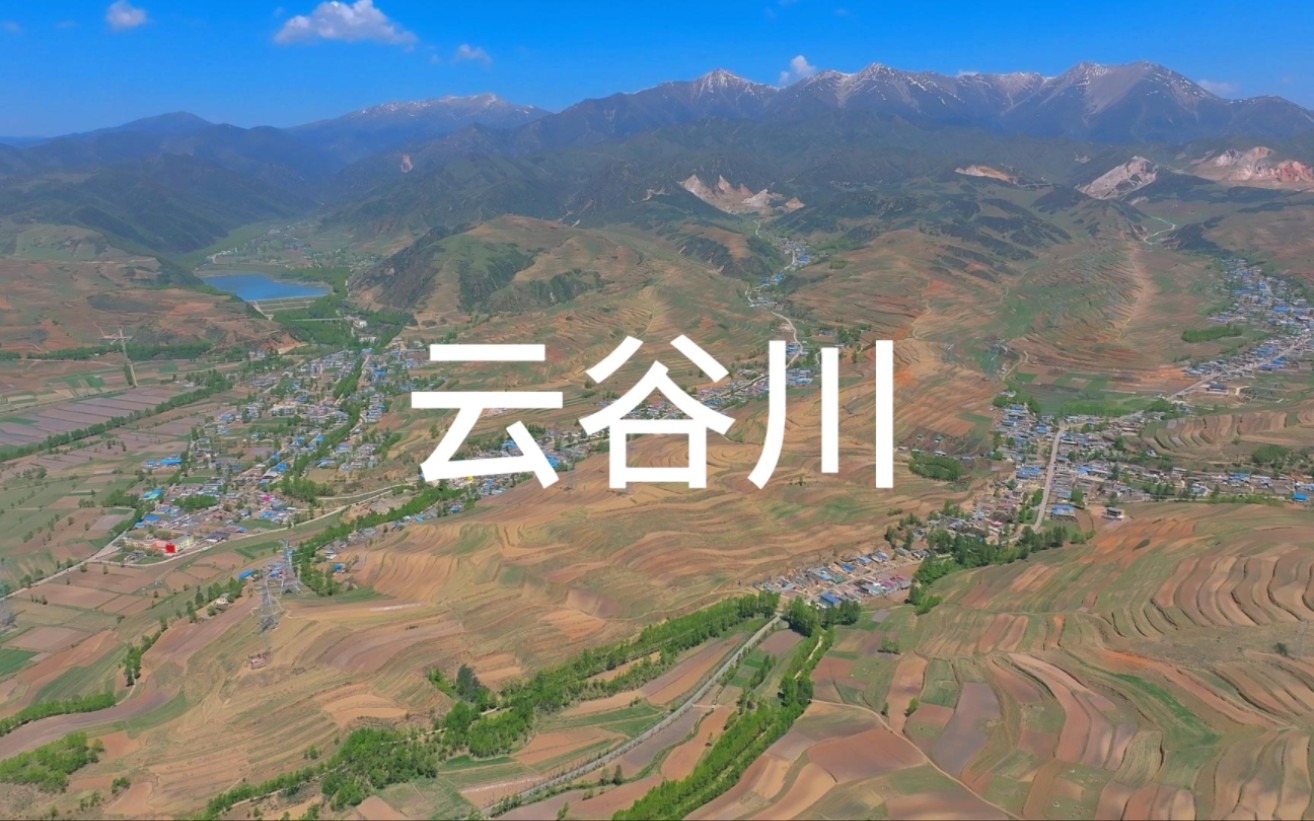 湟中区李家山镇图片