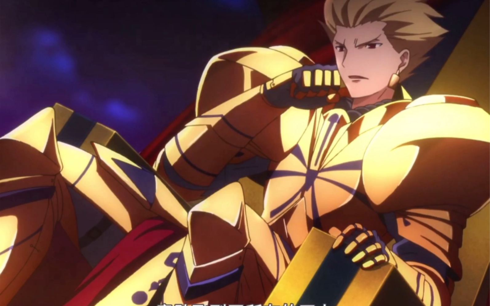 fate zero 金闪闪 吉尔伽美什 神灵驾到