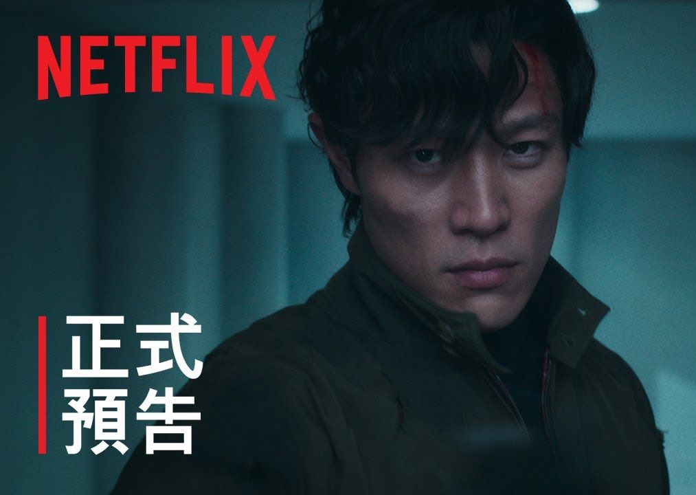 Netflix真人改编电影《城市猎人》宣传片哔哩哔哩bilibili