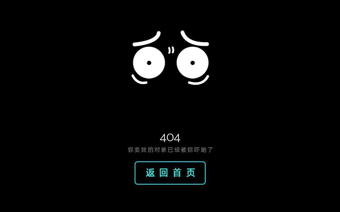 404惊恐表情动画_哔哩哔哩_bilibili
