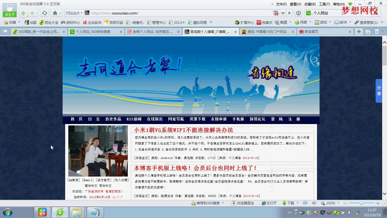 [图]网页设计制作软件Dreamweaver cs6全套视频教程