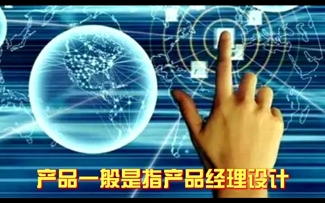 IT业的职位部门划分有哪些哔哩哔哩bilibili