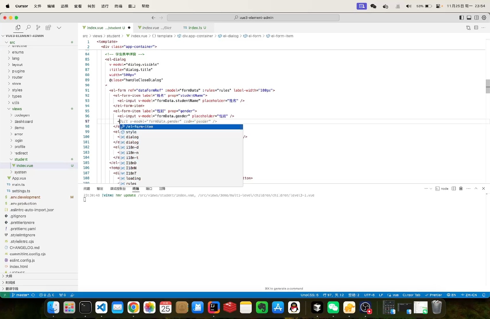 PanJiaChen/vue-element-admin B站