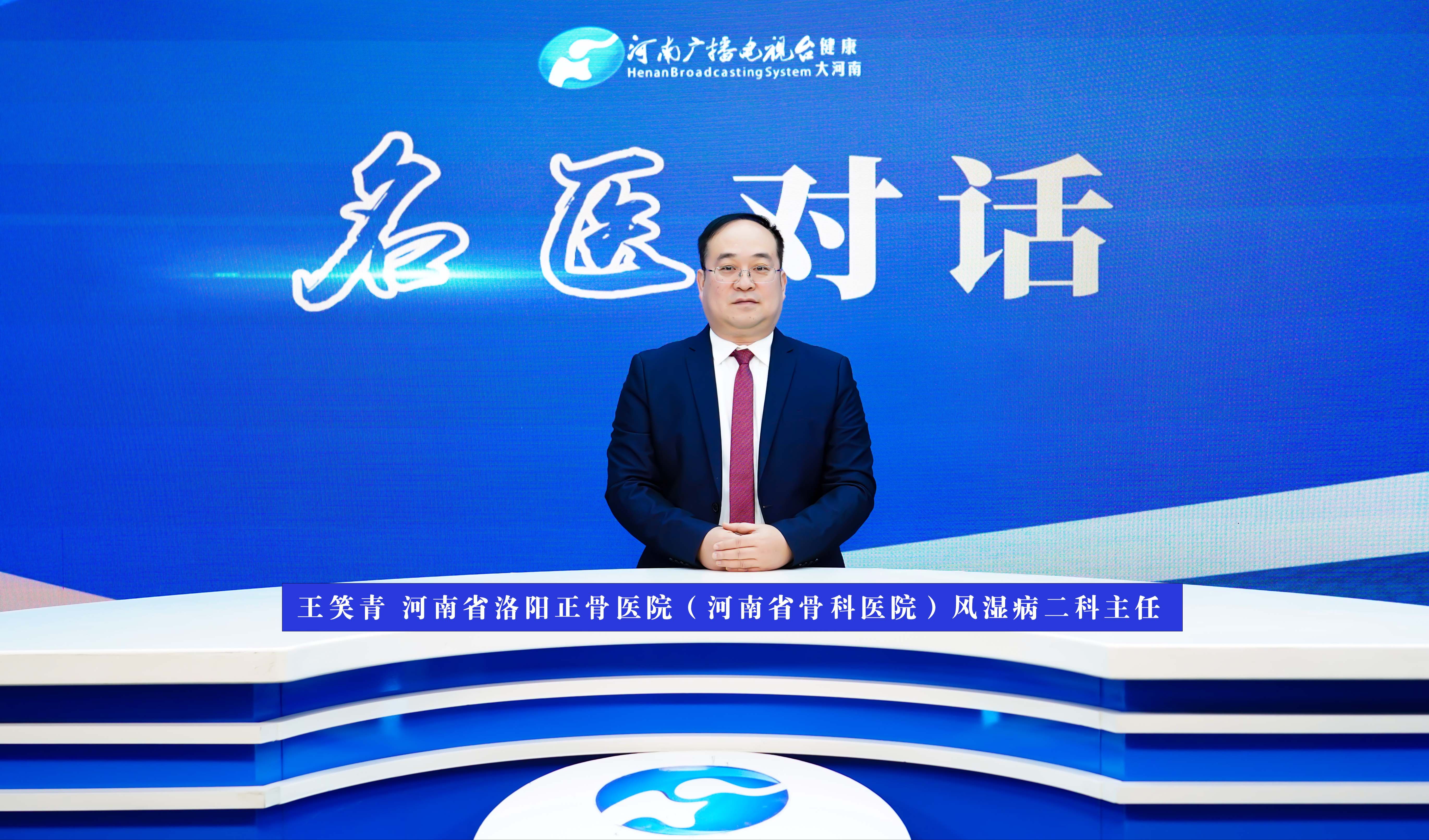 洛陽正骨醫院代掛號口碑高效率快-洛陽正骨醫院代掛號口碑高效率快的醫生 