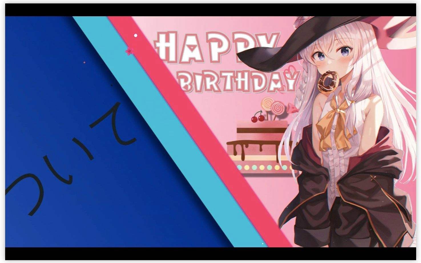 10.17伊蕾娜小姐生日快乐