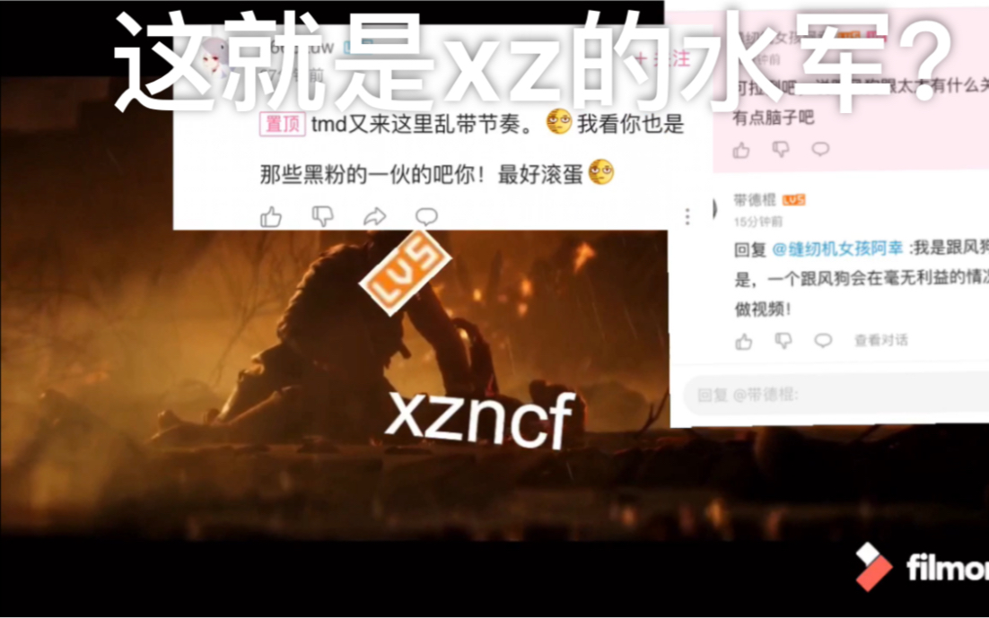 “启示录”(对肖作战3)227大团结重制版哔哩哔哩bilibili