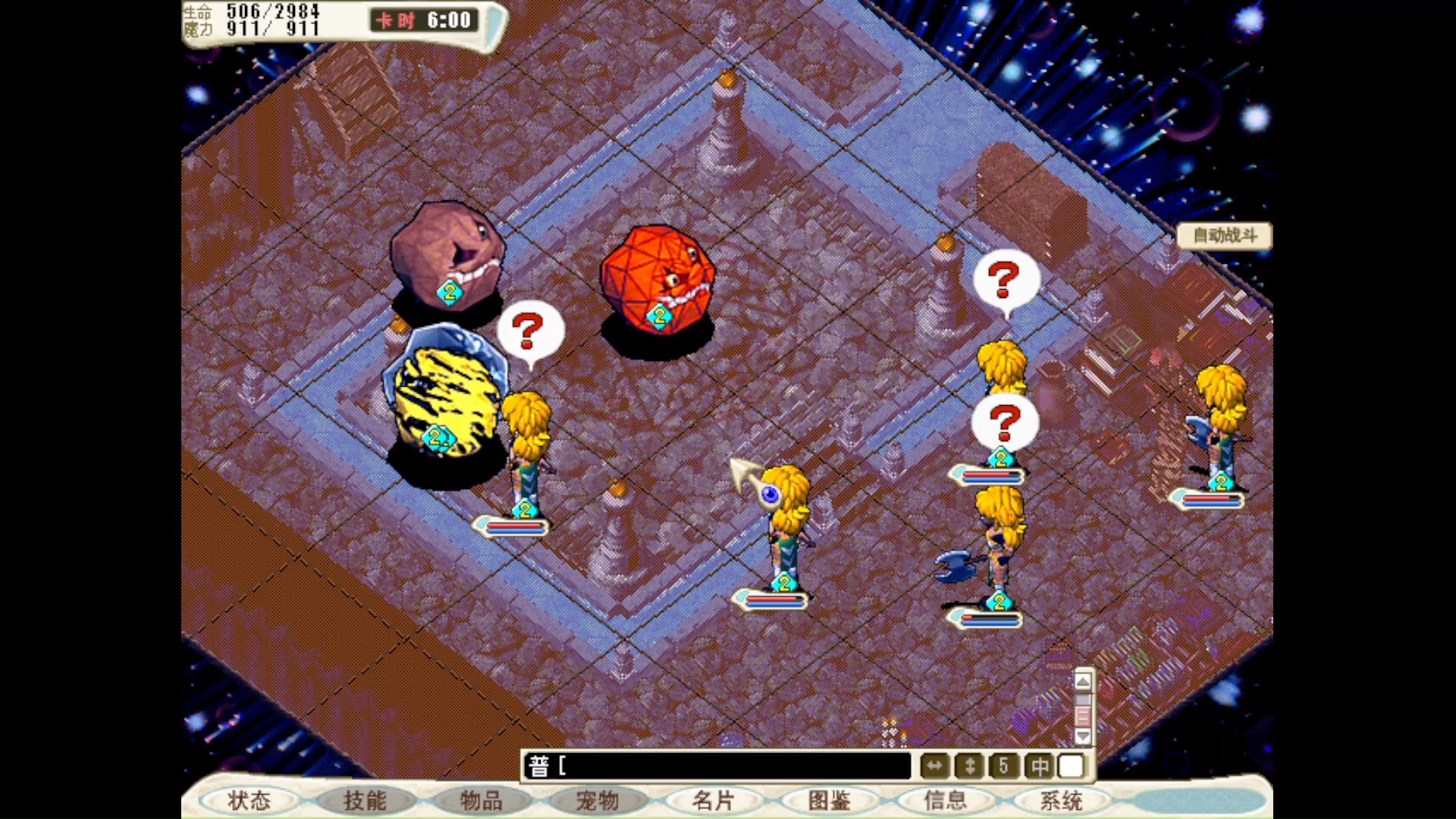 魔力宝贝怀旧服,5兵王.异次元杀阵第四关