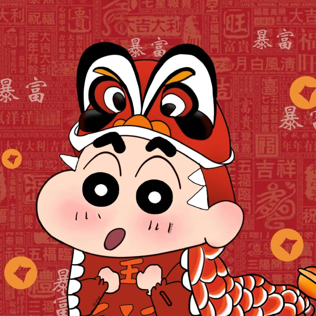 蜡笔小新最新可爱头像,互粉互关互赞_哔哩哔哩_bilibili