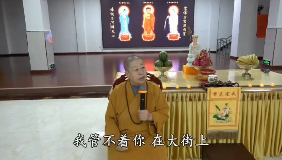 听一堂重要的课 圣云法师