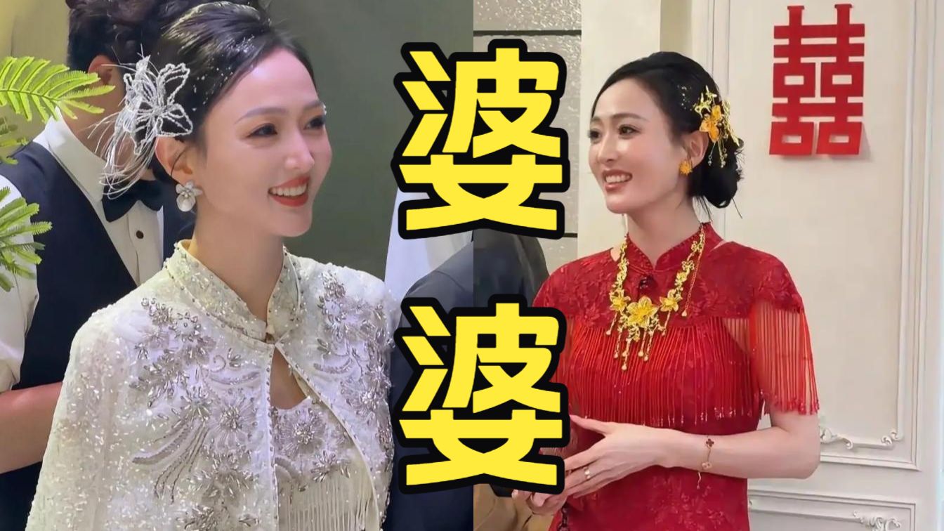 安徽40岁婆婆白裙出场被认成新娘，美貌出圈后被质疑抢儿媳风头，本人下场回应