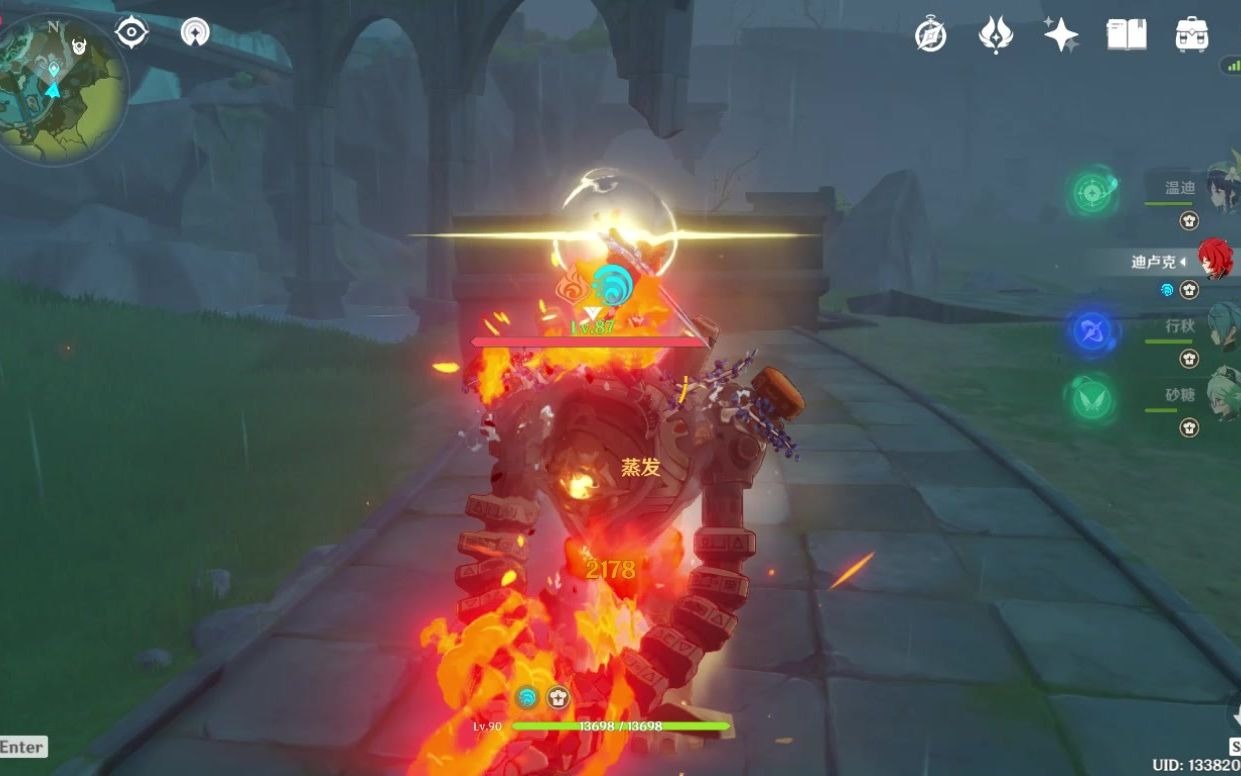 活动作品原神迪卢克登龙剑初尝试