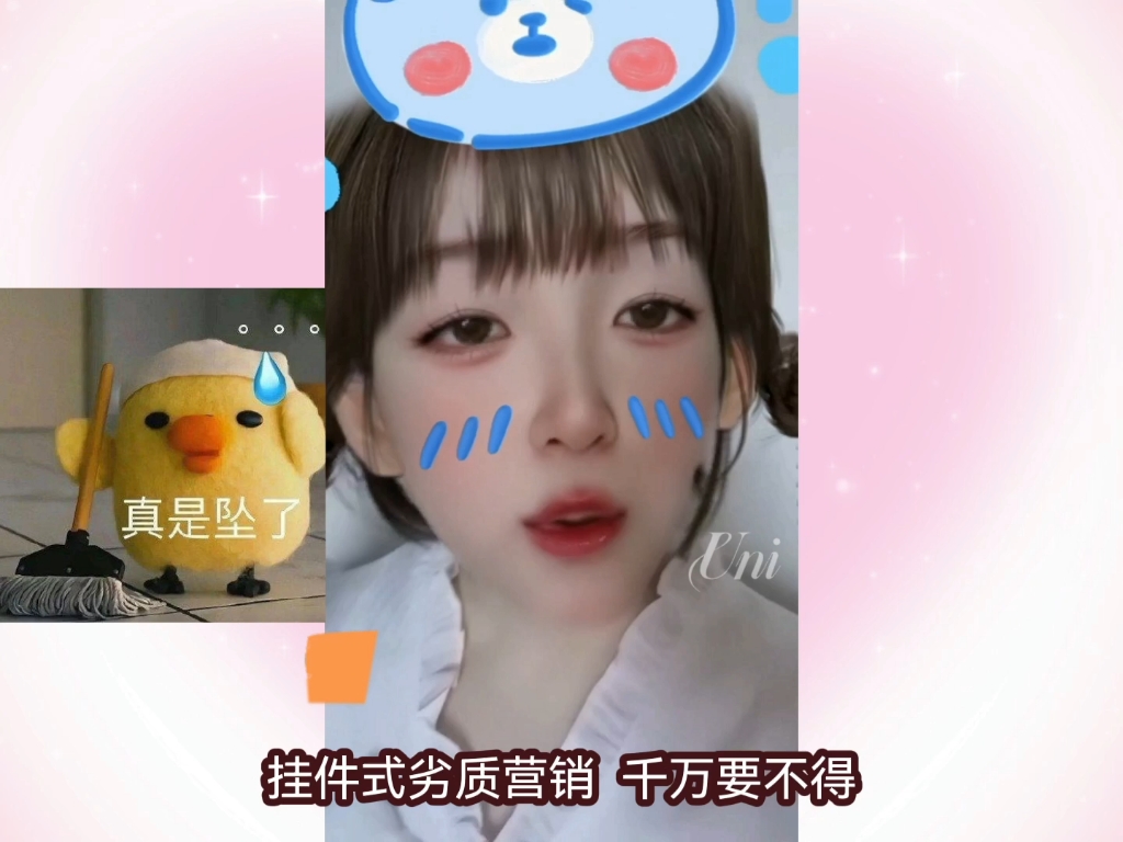 《当代东施故事》东施的前列腺还好吗?哔哩哔哩bilibili