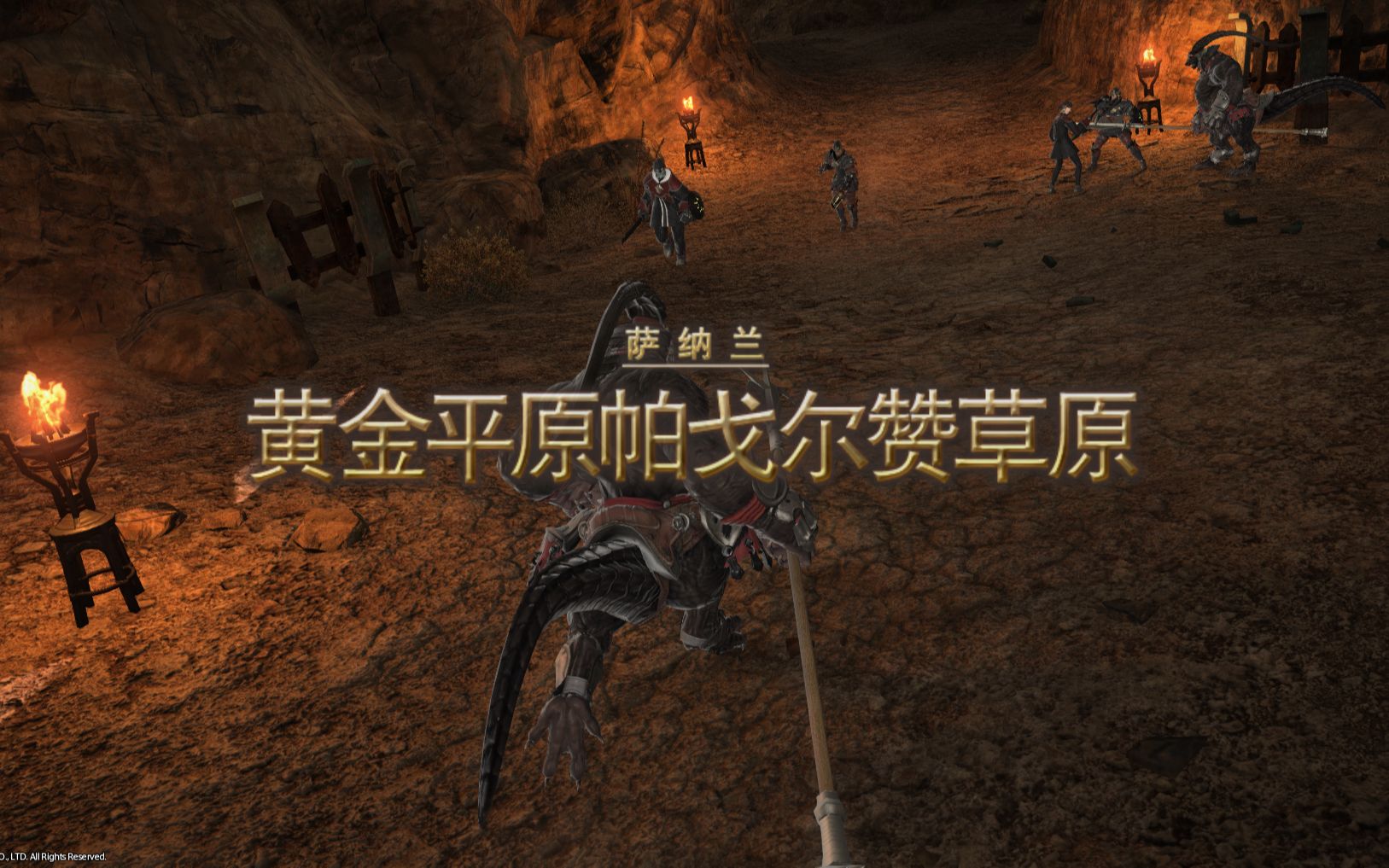 [图]最终幻想14【FF14】80级副本-黄金平原帕戈尔赞草原