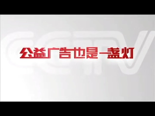 2011.8公德比赛 今天起正式开赛