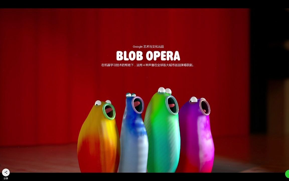 [Blob Opera] 三国杀背景音乐哔哩哔哩bilibili