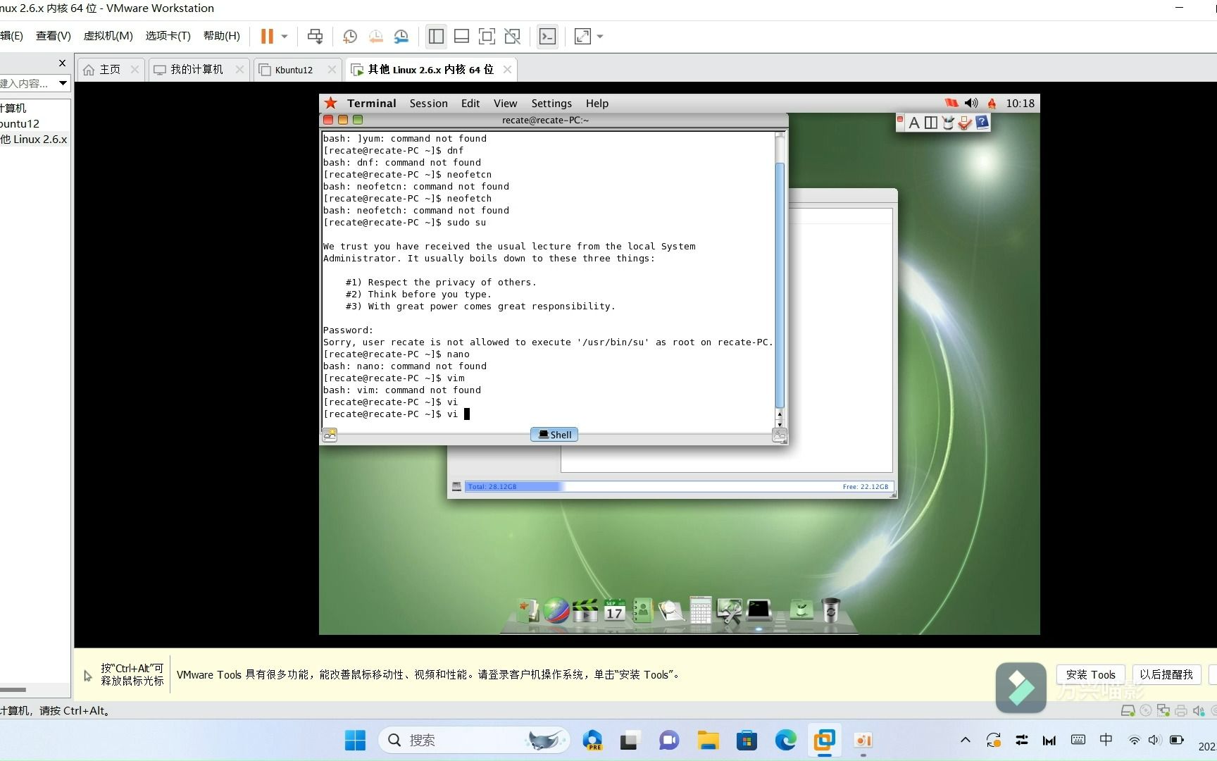 【Linux】提权朝鲜“自研”操作系统红星OS的root并修改语言为英文,朝鲜看到“自己的”系统变成“美国系统”直接气死哔哩哔哩bilibili